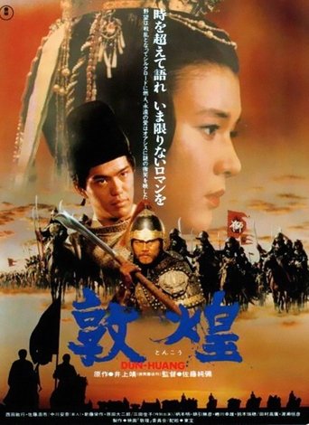 The Silk Road Poster of The Silk Road