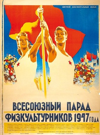 All-Union Parade of Athletes in 1947 Poster of All-Union Parade of Athletes in 1947