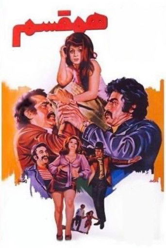 Confederate Poster of Confederate