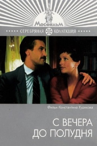 From Evening to Noon Poster of From Evening to Noon