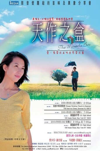 The Miracle Box Poster of The Miracle Box