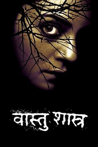 Vaastu Shastra Poster of Vaastu Shastra
