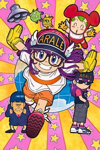 Dr. Slump: Dr. Mashirito and Abale-chan Poster of Dr. Slump: Dr. Mashirito and Abale-chan
