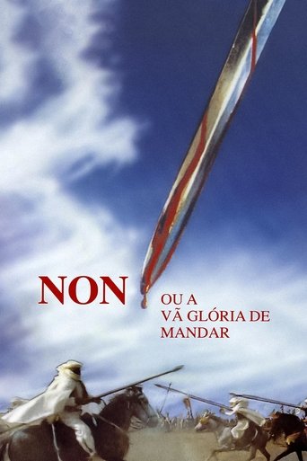 No, or the Vain Glory of Command Poster of No, or the Vain Glory of Command