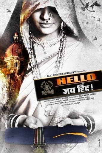 Hello Jai Hind! Poster of Hello Jai Hind!