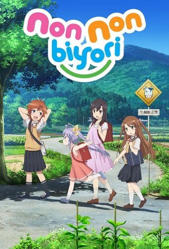 Non Non Biyori Poster of Non Non Biyori