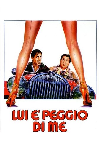 He's Worse than Me Poster of He's Worse than Me