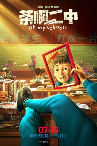 Oh My School! Poster of Oh My School!