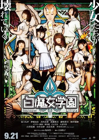 Innocent Lilies Poster of Innocent Lilies