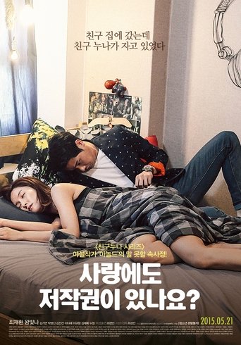 Love Copyright Poster of Love Copyright