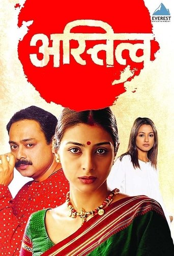 Astitva Poster of Astitva