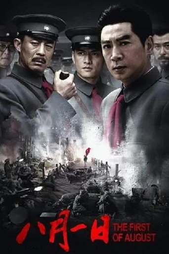 Axis of War: The First of August Poster of Axis of War: The First of August