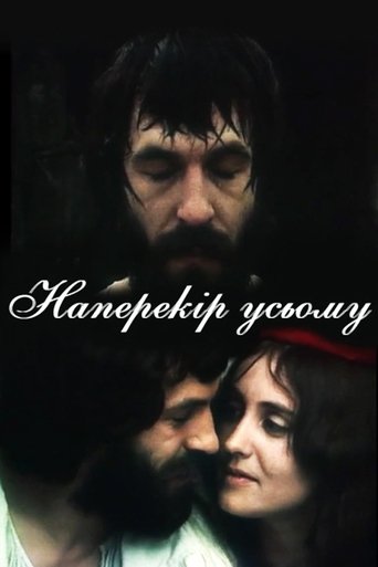 Defying Everybody Poster of Defying Everybody