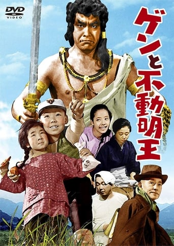 The Youth and His Amulet Poster of The Youth and His Amulet