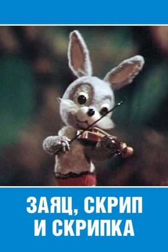 The Hare, the Squeak and the Violin Poster of The Hare, the Squeak and the Violin