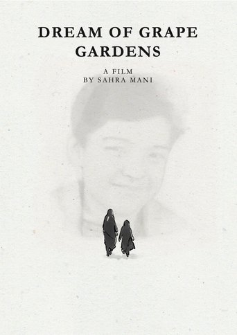 Dream of Grape Gardens Poster of Dream of Grape Gardens