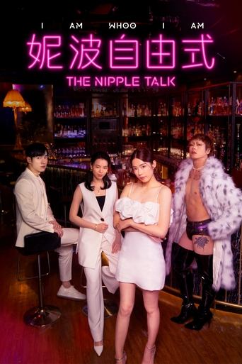 The Nipple Talk Poster of The Nipple Talk