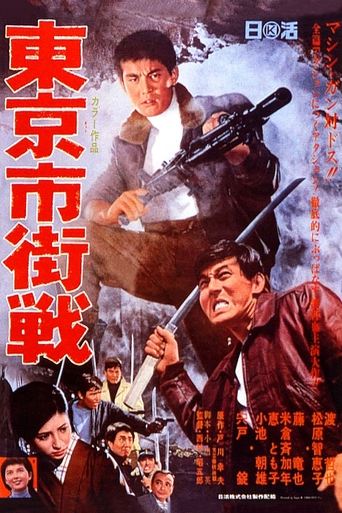 The Aftermath of War Poster of The Aftermath of War
