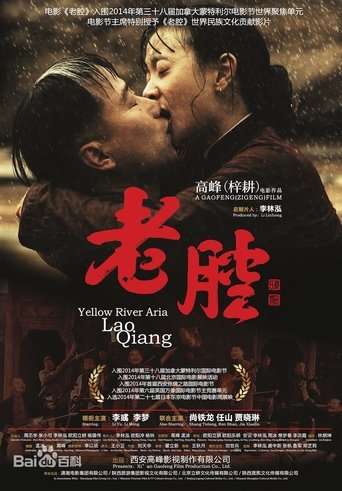 Yellow River Aria Poster of Yellow River Aria