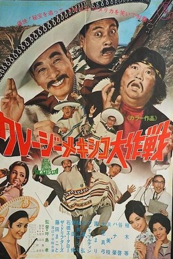 Mexican Free-for-All Poster of Mexican Free-for-All