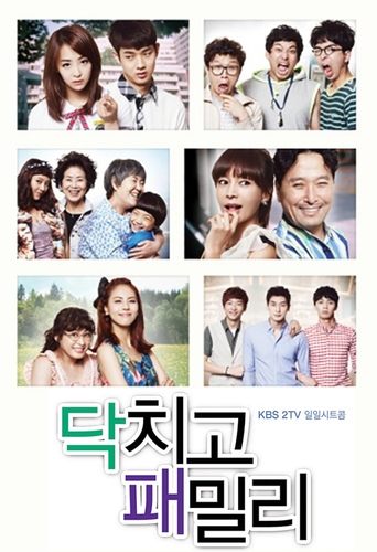 Family Poster of Family