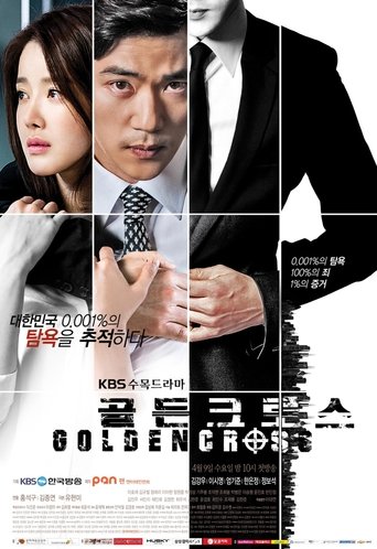 Golden Cross Poster of Golden Cross