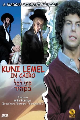 Kuni Leml in Cairo Poster of Kuni Leml in Cairo