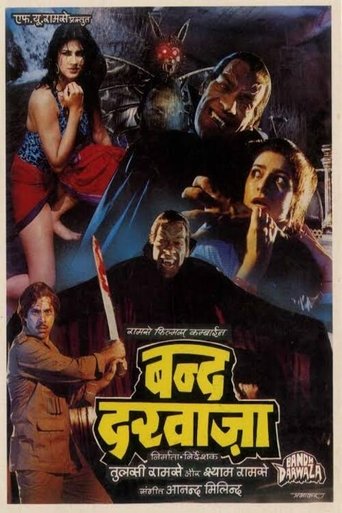 Bandh Darwaza Poster of Bandh Darwaza
