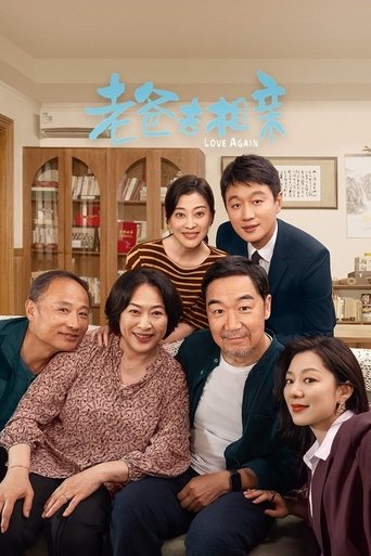 Love Again Poster of Love Again