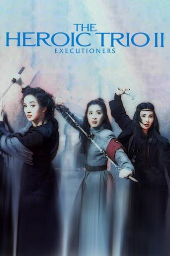 Heroic Trio 2: Executioners Poster of Heroic Trio 2: Executioners