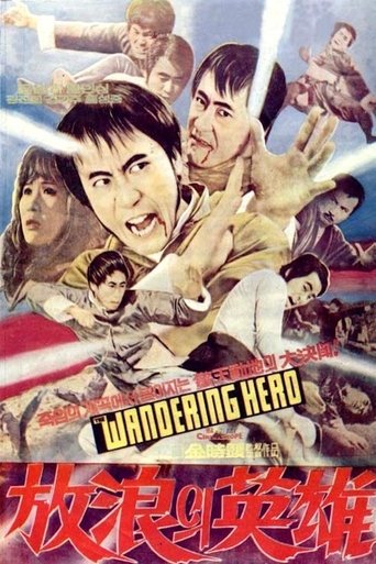 Close Kung Fu Encounter Poster of Close Kung Fu Encounter