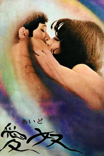 Aido: Slave of Love Poster of Aido: Slave of Love