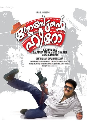 Josettante Hero Poster of Josettante Hero