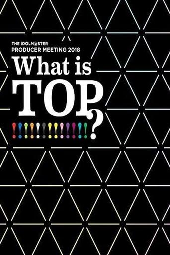 THE IDOLM@STER PRODUCER MEETING 2018 What is TOP!!!!!!!!!!!!!? Poster of THE IDOLM@STER PRODUCER MEETING 2018 What is TOP!!!!!!!!!!!!!?