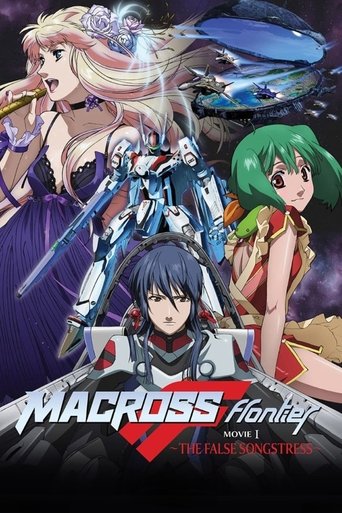 Macross Frontier: The False Songstress Poster of Macross Frontier: The False Songstress