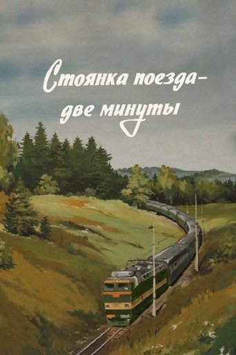 The Train Stops for Two Minutes Poster of The Train Stops for Two Minutes