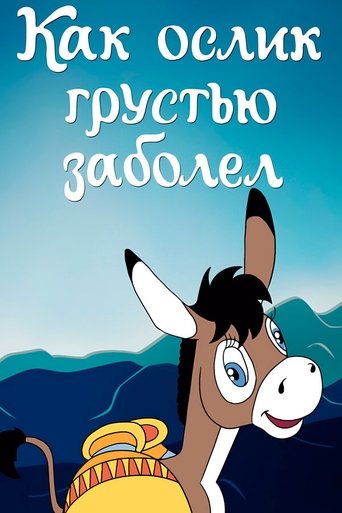 How Donkey Got Sick with Sadness Poster of How Donkey Got Sick with Sadness