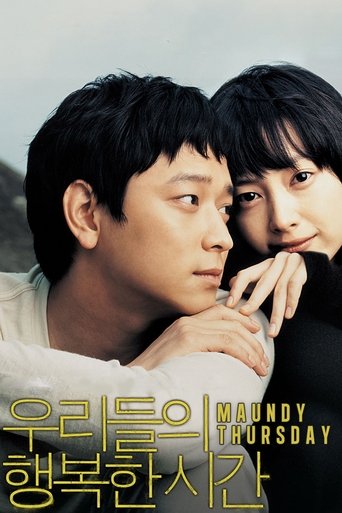Maundy Thursday Poster of Maundy Thursday