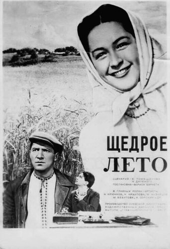 Bountiful Summer Poster of Bountiful Summer