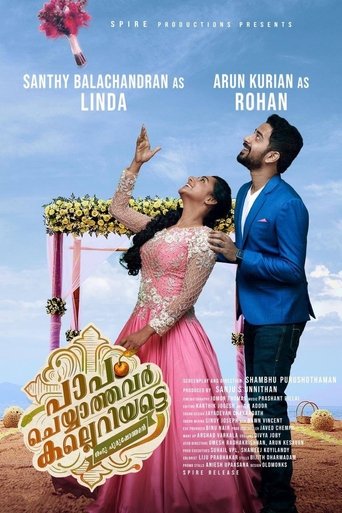 Paapam Cheyyathavar Kalleriyatte Poster of Paapam Cheyyathavar Kalleriyatte
