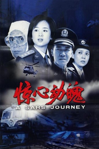 A SARS Journey Poster of A SARS Journey