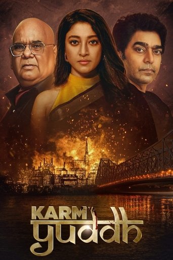 Karm Yuddh Poster of Karm Yuddh