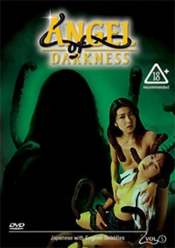 Angel of Darkness 5 Poster of Angel of Darkness 5
