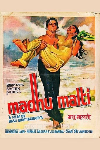 Madhu Malti Poster of Madhu Malti