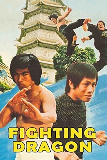 Fighting Dragon Poster of Fighting Dragon