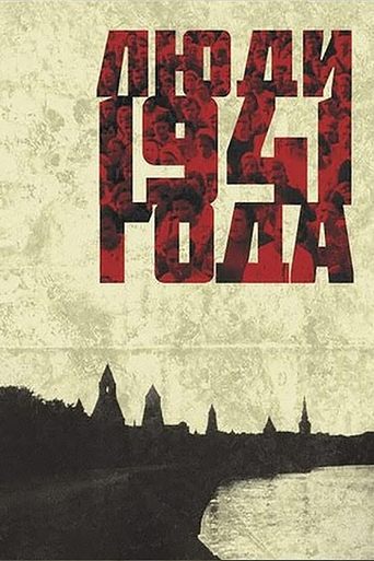 People of 1941 Poster of People of 1941