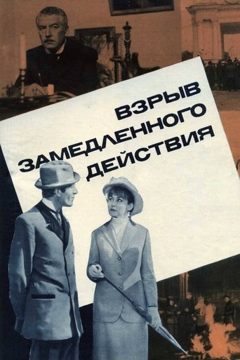 A Delayed-Action Explosion Poster of A Delayed-Action Explosion