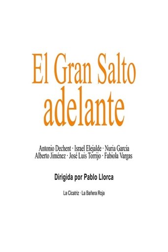 El gran salto adelante Poster of El gran salto adelante