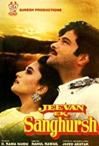Jeevan Ek Sanghursh Poster of Jeevan Ek Sanghursh