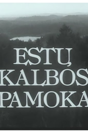 The Estonian Language Lesson Poster of The Estonian Language Lesson